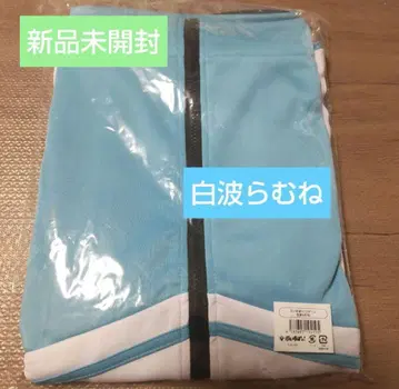 브이스포! 저지 시라나미 라무네 미개봉 새상품