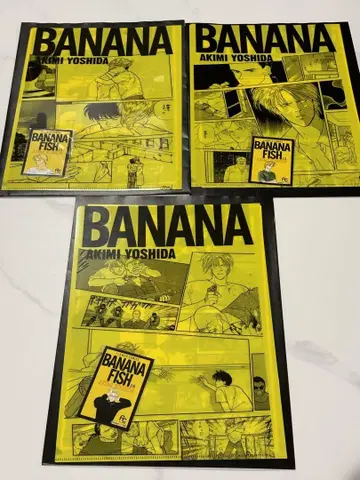BANANA FISH 엔터테인먼트 복권 클리어 파일 & 스티커상 3종
