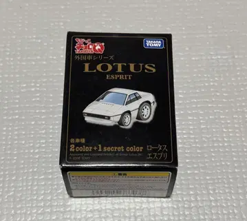 [미개봉품] 꼬마 쵸로Q 외국 자동차 시리즈 LOTUS ESPRIT