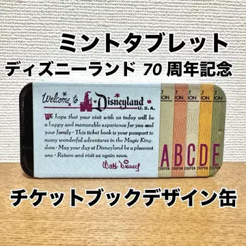 디즈니랜드 70주년 티켓북 디자인 캔 민트 태블릿 해외 파크