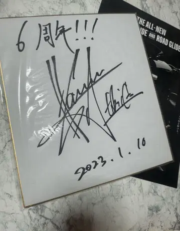 하나무라 소타 친필 사인