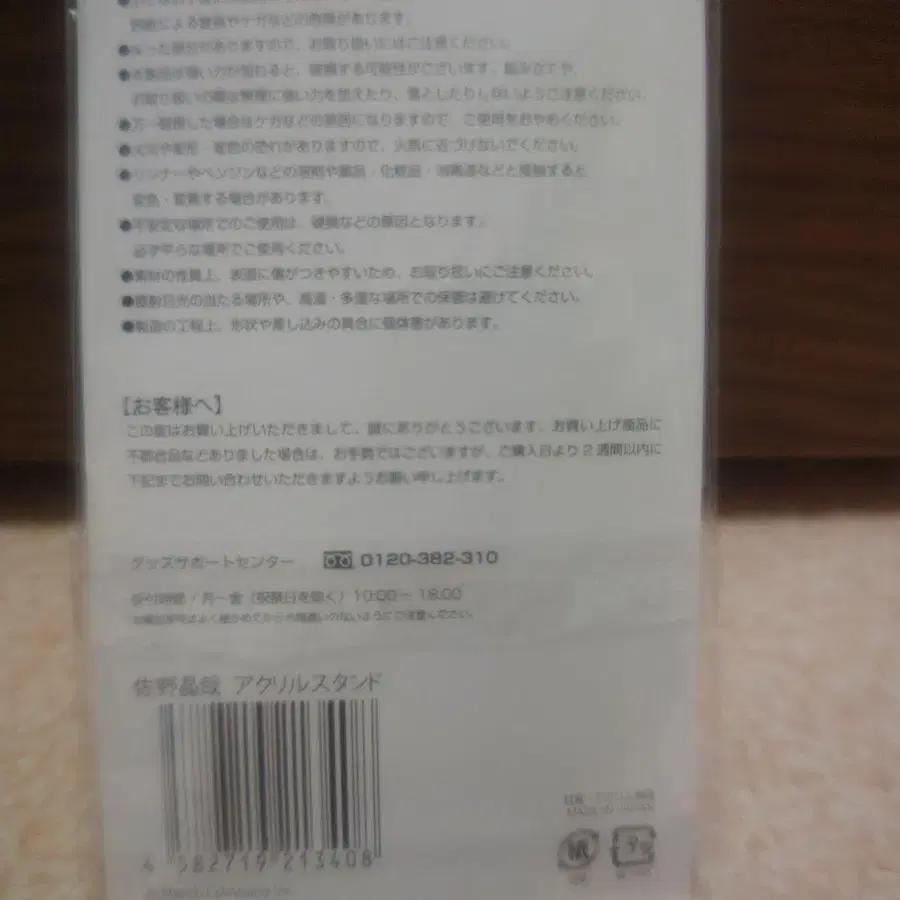 9번째 상품 이미지