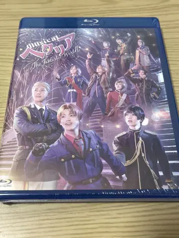 뮤지컬 헤타리아 The Fantastic World Blu-ray