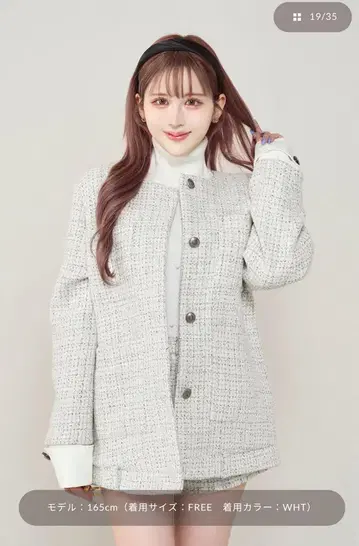 다리치 커프스 디자인 트위드 자켓 미사용 새상품
