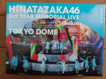 히나타자카46 3주년 기념 MEMORIAL LIVE DVD 5
