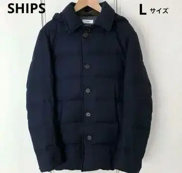 SHIPS 다운 자켓 L 사이즈 네이비