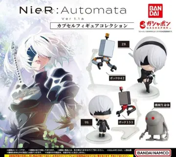 NieR:Automata 피규어 2B/9S/기계 생명체 3개 세트