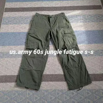us.army 60s jungle fatigue s-s