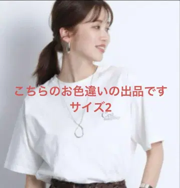 미사용 저스글리티 티셔츠