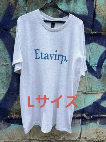 Etavirp 로고 티. (Ash x White)