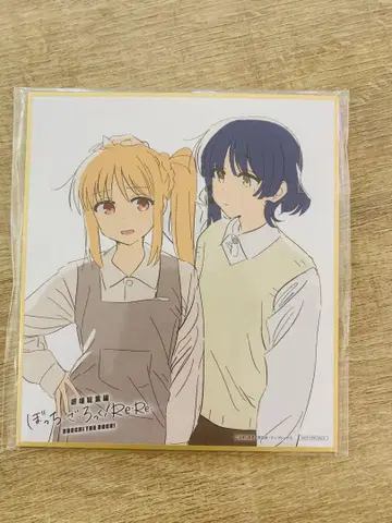 봇치 더 록! 입장 특전 색지 이지치 니지카 야마다 료