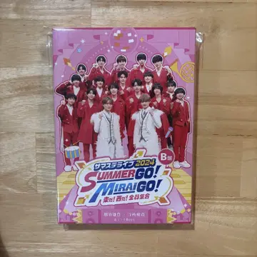 서머스테 라이브 2024 B반 DVD 우키쇼 히다카 나스 유토