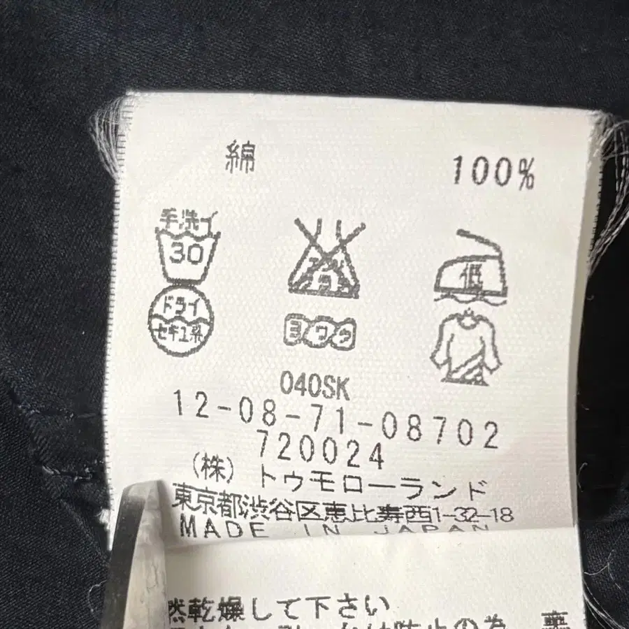 10번째 상품 이미지