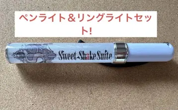 D.A.T Sweet Shake Suite 응원봉 & 링 라이트