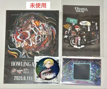 뱅드림 RAS HOWLING AMBITION 혜택