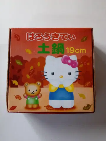 헬로키티 토냄비 19cm