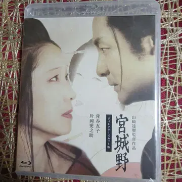 미야기노 Blu-ray 인터뷰 영상 포함 미개봉품