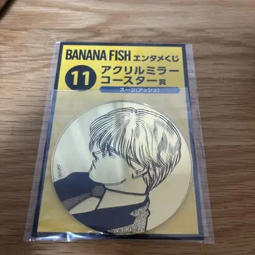 BANANA FISH 엔터테인먼트 복권 아크릴 거울 코스터 11 아쉬