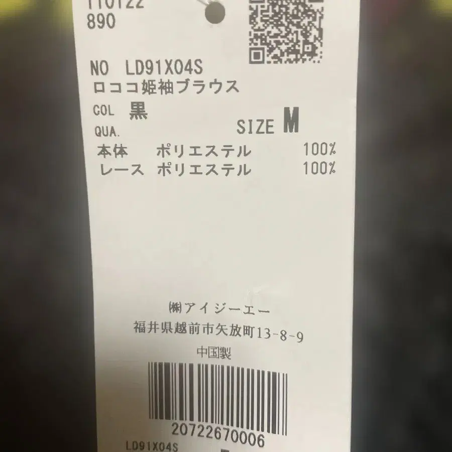 3번째 상품 이미지
