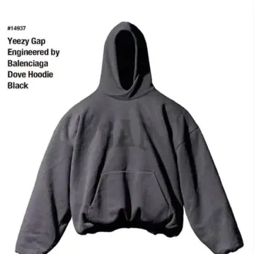 gap balenciag 후드티