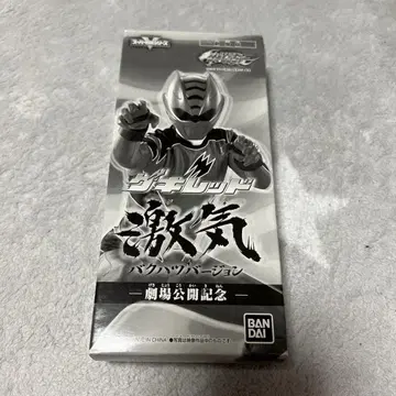 격기 레드 격기 폭발 버전 - 극장 공개 기념 -