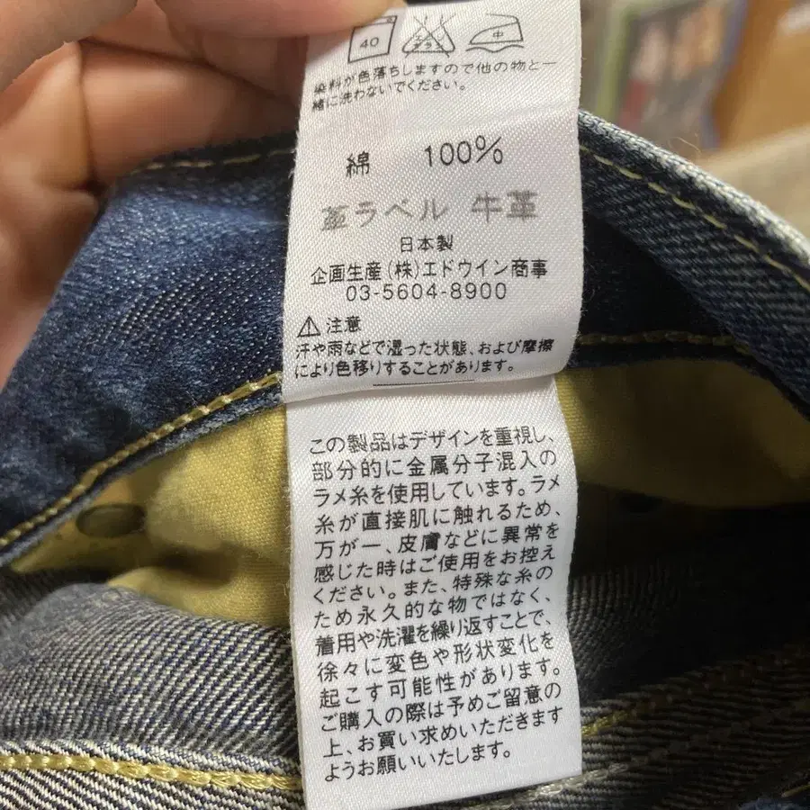 8번째 상품 이미지