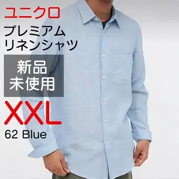 유니클로 UNIQLO 프리미엄 린넨 셔츠 XXL 긴팔