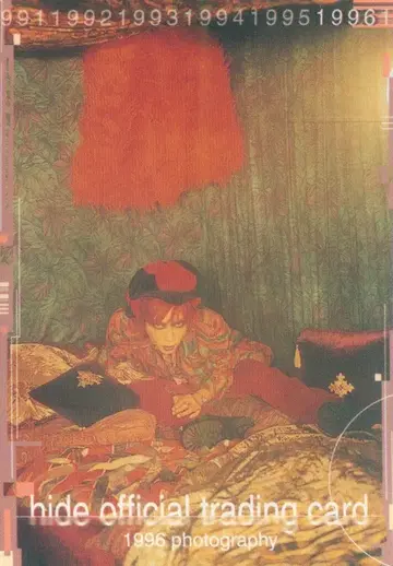 hide official 트레이딩 카드 '96 달력 067