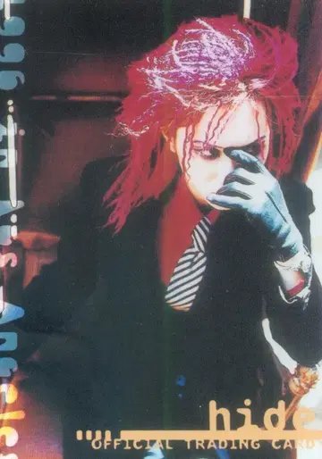 hide official trading card BACTERIA 037