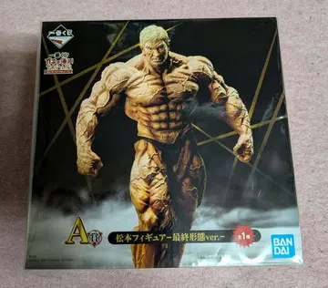 BANDAI 마츠모토 피규어 최종 형태 ver.