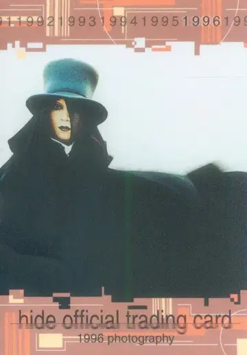 hide official 트레이딩 카드 '96 달력 068