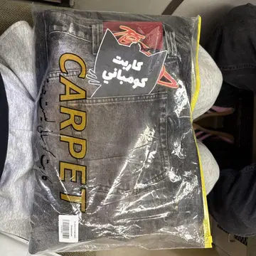 carpetcompany 데님 팬츠 / 32인치