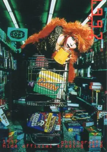 hide official trading card MISERY 053