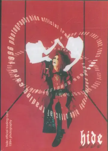 hide official trading card TELL ME 023