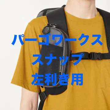 퍼고웍스 스냅 레프티