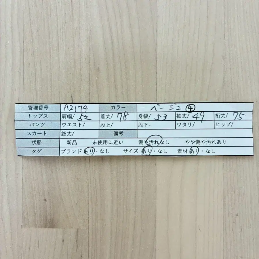 10번째 상품 이미지