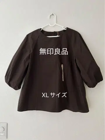 무인양품 7부 소매 블라우스 블랙 XL 미사용