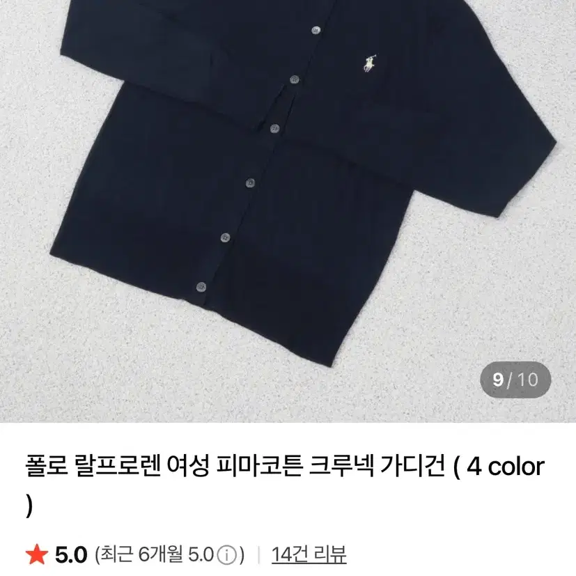 Polo Ralph Lauren Women's Pima Cotton Crewneck Cardigan Navy Color