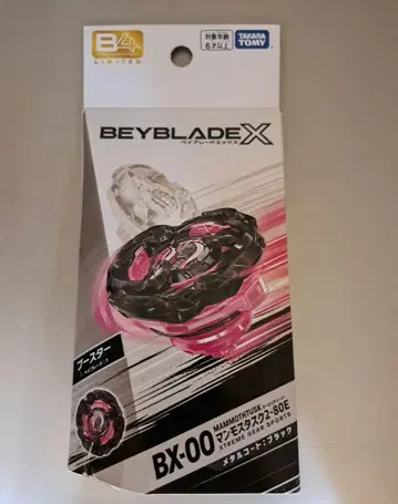 BEYBLADE X BX-00 맘모스 태스크 (베이코드 미사용)