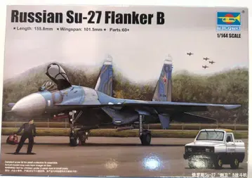 트럼페터 1/144 Su-27 플랭커B 03909