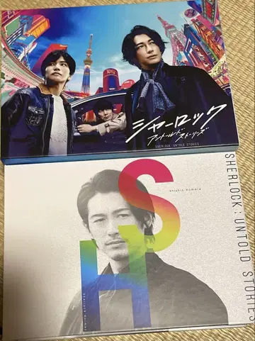 셜록 DVD-BOX (7매)
