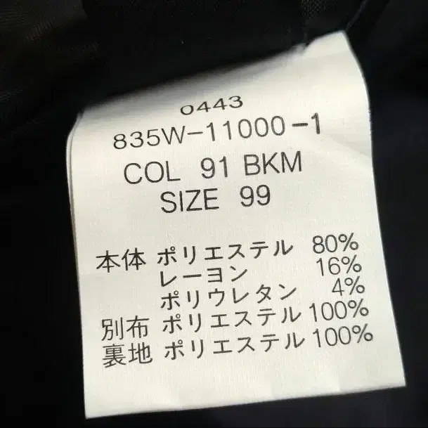 9번째 상품 이미지