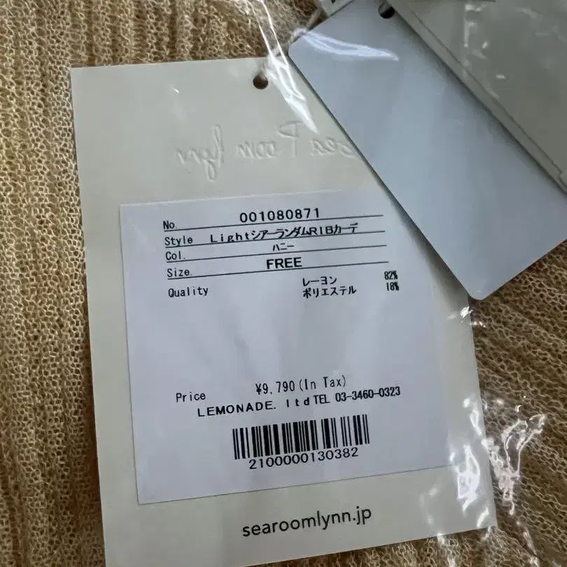 8번째 상품 이미지