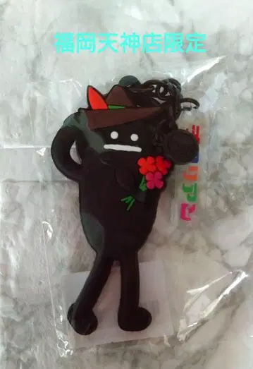graniph 뷰티풀 섀도우 로리안 키링 후쿠오카 텐진점 한정판