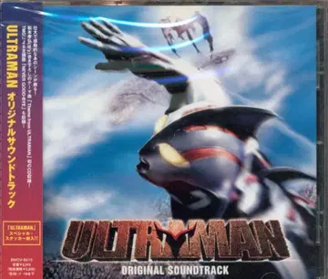 특촬 CD ULTRAMAN 오리지널 사운드 트랙