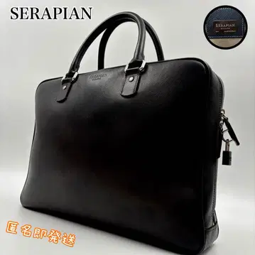 레어 SERAPIAN 브리프 케이스 비즈니스 백 대용량 A4 PC 대응