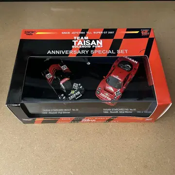 TAISAN STARCARD 962GT & F40 특별 세트