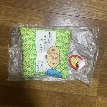 마루코는 아홉살 토모조 쿠션 1995년 제작