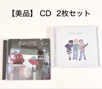 [ 새상품급 ] the 어금니's CD 2장 세트