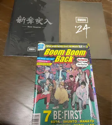 BMSG Photo ZINE 3권 세트